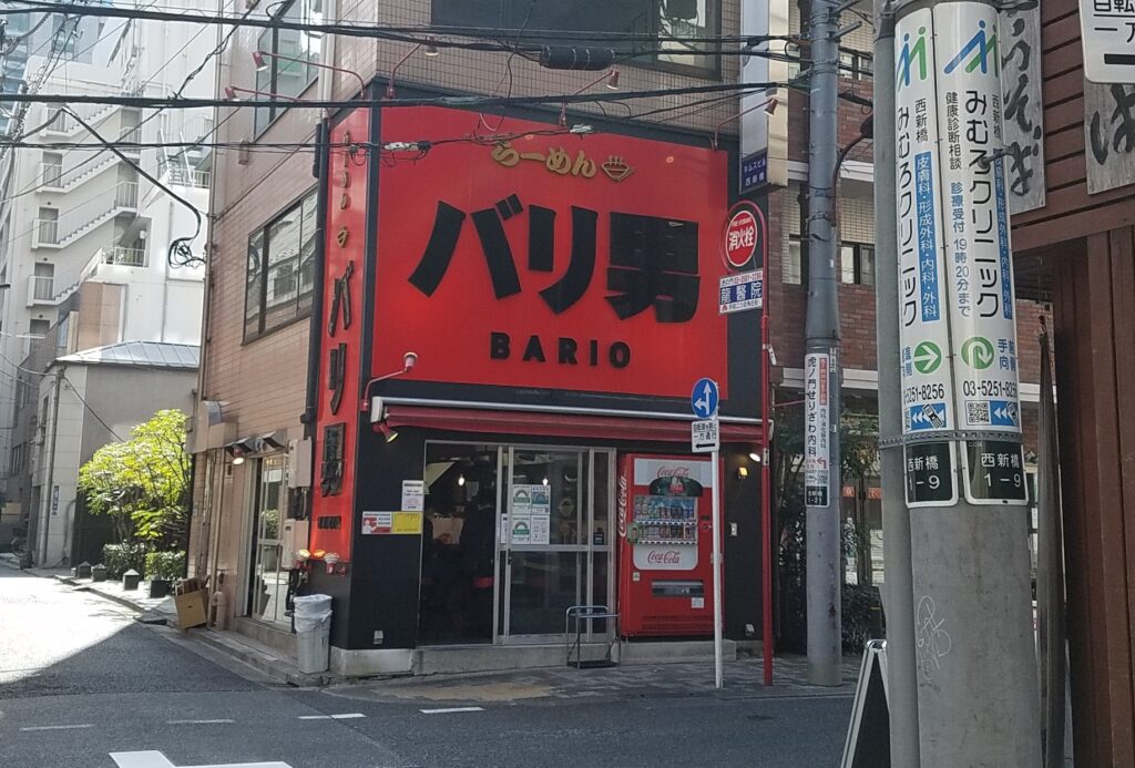 バリ男新橋本店